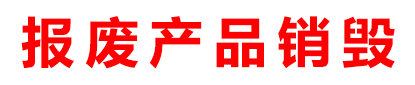 淄博富邦滾塑防腐設(shè)備科技有限公司
